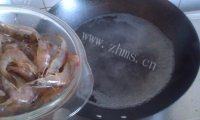 美味的水煮基围虾做法图解2)