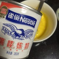 独特的小熊饼干#甜蜜之家圣做法图解4)