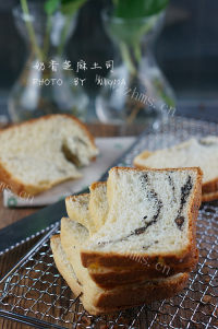 醇香芝麻奶香土司做法图解9)