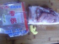 易做的米粉蒸肉做法图解1)