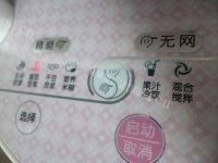 美味的黑芝麻黑豆浆做法图解5)