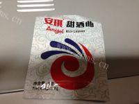 米酒做法图解1)