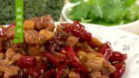 美味的麻辣鸡块