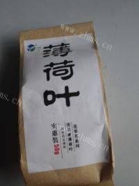 懒人版-薄荷茶做法图解1)