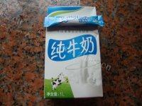 自制酸奶（懒人版）做法图解2)