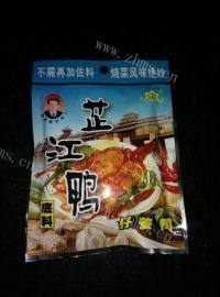 美味的红烧鸭翅做法图解2)