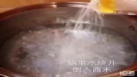 家常水晶之恋做法图解2)