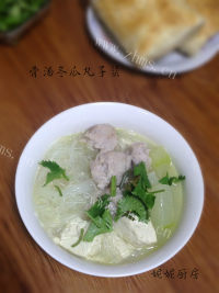 美味的骨汤冬瓜丸子煲做法图解26)