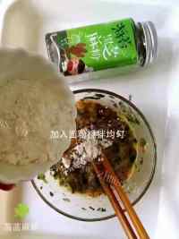 软糯可口清蒸杂蔬鸡蛋饼做法图解3)