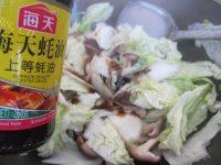 家常菜香菇白菜做法图解7)