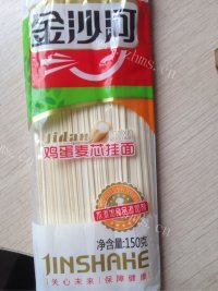 喷香的猪肝面做法图解3)