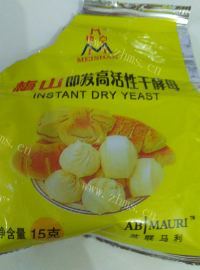 自制豆沙卷做法图解5)