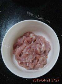 茄子肉片做法图解2)