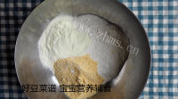 自制奶香玉米馒头做法图解4)