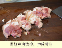 正宗回锅肉做法图解2)