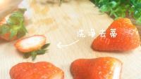 美味的草莓大福做法图解4)