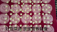 回味无穷的酸奶溶豆做法图解10)