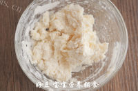 黑芝麻葱油饼做法图解3)