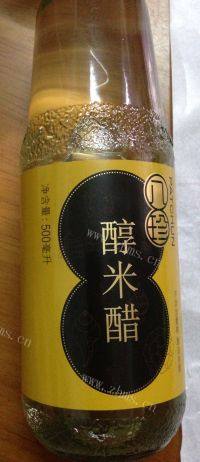 自制柠檬醋做法图解2)