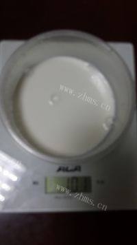 暖身奶茶做法图解7)