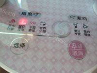 美味的双豆豆浆做法图解3)