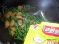 家常菜土豆焖豆角做法图解10)