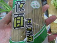爽口凉拌莜面做法图解1)