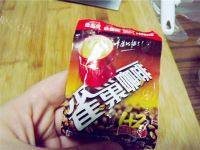 美味的咖啡奶茶做法图解2)