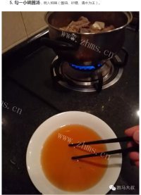 美味的芋头闷排骨做法图解6)