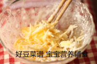 好吃的奶酪芝麻土豆饼做法图解4)