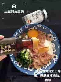 好吃的花朵云吞面做法图解4)