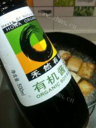 芹菜豆腐做法图解4)