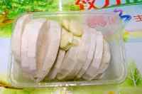 美味的香芋扣肉做法图解2)