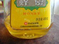 「自创」糖渍柠檬做法图解1)