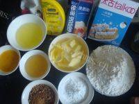 易做的姜饼屋做法图解1)