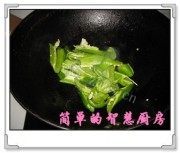 青椒溜肥肠做法图解6)