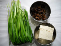 自制韭菜豆腐素馅饼做法图解3)
