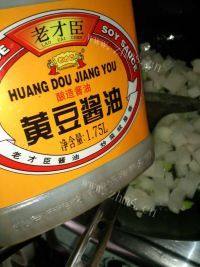口感不错的炖萝卜做法图解6)