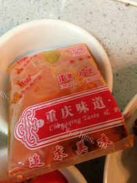 好吃的香辣干锅兔头做法图解2)