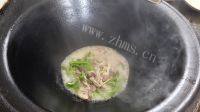 绿色食物青椒炒猪肚做法图解6)