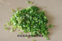 自制香葱花卷做法图解6)