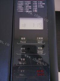 自制芒果果酱