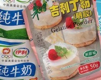 自制芒果冻芝士做法图解1)