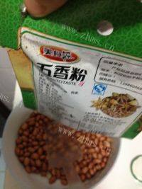 简单的五香花生米做法图解3)