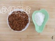 自己做的红糖三角包做法图解4)