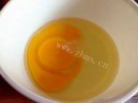 美味的蛤蜊蒸蛋做法图解4)