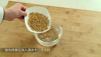 美味黄豆烧猪红做法图解1)