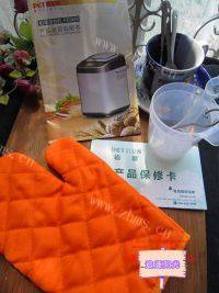自制肉松做法图解8)