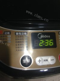 美味桂圆红枣面包做法图解4)