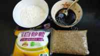 美味的牛皮糖做法图解1)